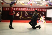 企業(yè)開展單身青年聯(lián)誼會(huì)