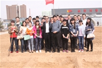 開(kāi)心農(nóng)場(chǎng)活動(dòng)-董事長(zhǎng)和員工合影