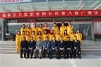 集團(tuán)領(lǐng)導(dǎo)與第八套廣播體操匯報(bào)表演獲獎(jiǎng)團(tuán)體合影