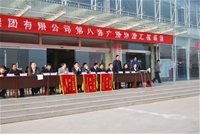 第八套廣播體操匯報(bào)表演合影