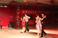 東方魂交誼舞比賽現(xiàn)場