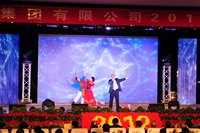 2012年迎新春晚會(huì)精彩瞬間