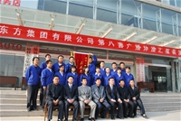 集團(tuán)領(lǐng)導(dǎo)與第八套廣播體操匯報(bào)表演獲獎(jiǎng)團(tuán)體合影