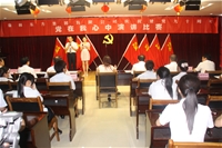 2011年7月1日建黨90周年演講比賽