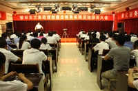 理想信念實(shí)踐教育活動(dòng)動(dòng)員大會(huì)