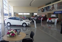 4S店展示廳