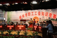 2011年3月28日工會知識競賽