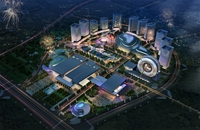 北方國際會(huì)展中心