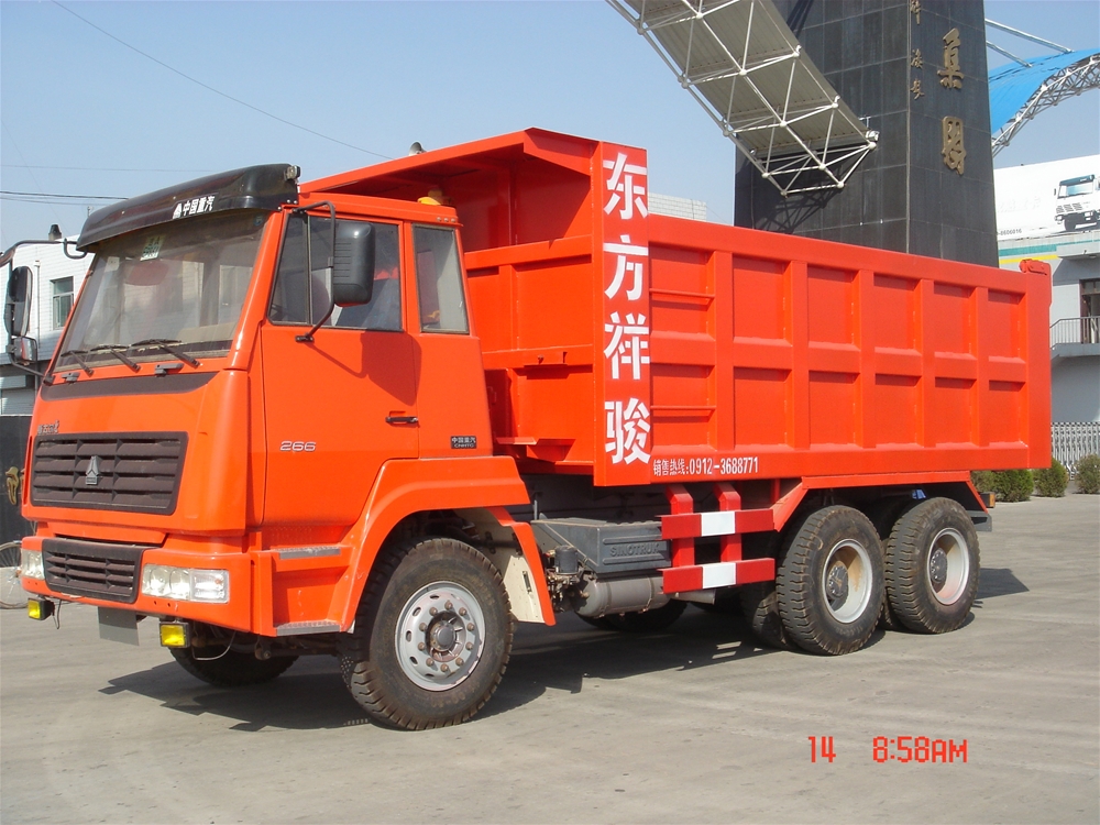 東方祥駿牌自卸車