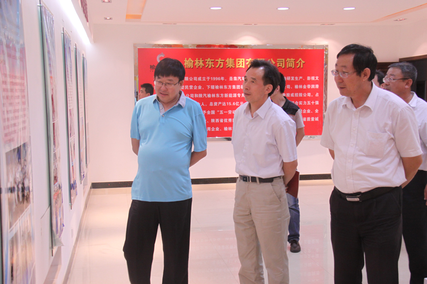 2013年8月18日省中小企業(yè)局領導來公司指導工作