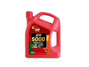金典5000高級(jí)汽油發(fā)動(dòng)機(jī)油 SJ 15W-40