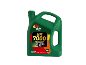 金典7000合成汽油發(fā)動(dòng)機(jī)油 SM 10W/40